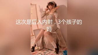 《监控破解》中年大叔酒店约炮极品美少妇各种姿势啪啪