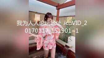 [MP4/536MB]起點傳媒 性視界傳媒 XSJ049 月光族拖欠房租 只好肉償抵債