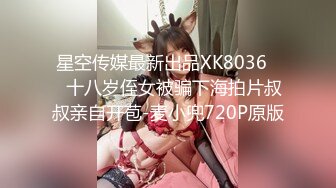 真实19岁高中制服处女高级私人定制