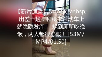 STP22517 最新 果冻传媒 国庆节 最新上映91CM-190少女的悔悟AV引退-潘甜甜