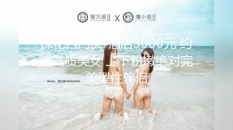 深圳女同事 小可爱