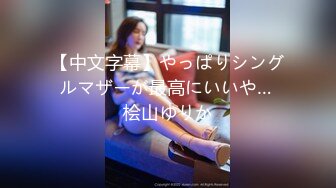 (HD1080P)(SWITCH)(1sw00898)ハイ女子○生とエッチなお勉强しよ！ 家庭教师を若さ溢れるカラダで诱惑！勉强そっちのけでパコパコしちゃおう！