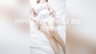 【新片速遞】&nbsp;&nbsp;❤️极品反差婊❤️极品美人实在是太淫荡了，被后入插得享受不已，简直骚翻天呀！[195.12M/MP4/00:02:27]