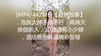 [300NTK-449] 連続膣内5発射！！バスト100cmの高身長の謎多きグラマラス美女の精子わんこSEX！！とどまることを知らない迸る性欲の果てに彼女はナニを思うのか…！