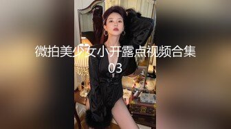 《乐橙云破解》美少妇趁儿子睡着❤️赶紧出去把门关了和老公来一炮[MP4/559MB]