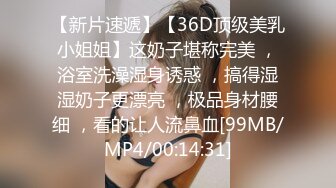 [MP4]STP25314 叼着内裤被后入，淫荡指数10分，道具爆菊双洞齐插，操到高潮翻白眼，中场时间卫生间自慰，20CM假屌菊花整根插入 VIP2209