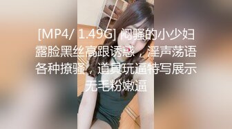 [MP4]清爽秀气高颜女神！【Kathy123】蝴蝶逼大长腿 跳蛋自慰！明星脸，女团身材