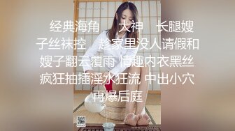 【新片速遞】&nbsp;&nbsp; 麻豆传媒 MCY0178 刚返乡的表姐就想强上我 新人女优 向若芸【水印】[511MB/MP4/24:40]