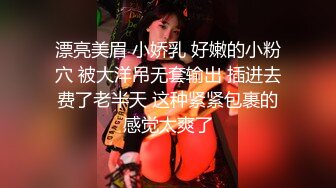 巨乳美乳 漂亮美眉绑着手被大鸡吧猛怼 抽搐小屁屁一颤一颤 沉甸甸的大奶子哗哗