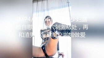 【真实良家】“你怎么射进去了？坏蛋！”寂寞少妇偷情，皮肤白嫩身材好，被偷偷内射有点生气