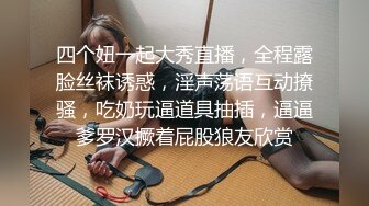 扣扣传媒 QQOG030 捡尸醉酒极品黑丝JK学妹▌特污兔▌嫩穴妹妹内射中出 浇筑嫩穴白浓淫精 梅开二度射干精库