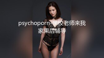 510_(sex)20231029_苏苏妹