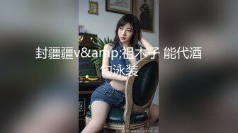 封疆疆v&amp;祖木子 能代酒匂泳装