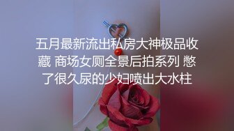 極品細長腿美乳小網紅女神泡沫 凌晨兩點穿開檔絲襪後入啪啪啪微露臉 男的軟下去了自己用震動棒插到出水