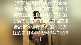 [MP4]STP26717 清纯邻家小妹来袭 ！一脸清纯双马尾 ！和男友开房操逼，主动骑乘嗯嗯呻吟，张开双腿正入啪啪撞击 VIP0600