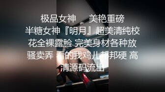 极品浪女【TJ淫妻笑笑】性福生活，喜欢绿露出3P玩的开放被单男操的声嘶力竭浪叫 (4)