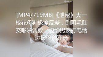 高颜值性感女神级美女酒店兼职援交