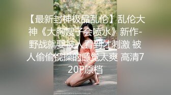 [MP4]2000网约极品小少妇 妩媚风骚 情趣黑丝 白嫩翘臀 浪叫声声震天 真尤物干爽