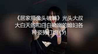 母圈王者级玩家SM界天花板人体改造大师【莫莉】私拍②~双洞SP扩张阴环拳交喷水各种极限~太狠了[