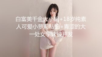 蜜桃影像传媒 PMTC020 捉奸在床盗摄淫妻偷情