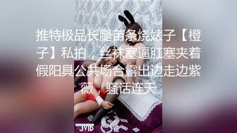 ★☆【极品御姐完美露脸】★☆超淫丝袜母狗『小语』新版私拍爆裂黑丝各种爆操骚逼高潮 (10)