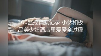 [MP4]牛仔裤极骚外围女 扒下裤子揉捏奶子 掰穴舔逼扶着沙发后入