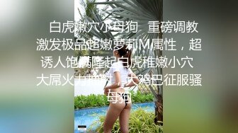 眼镜美少妇