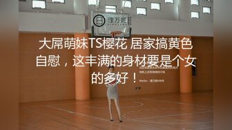 【门事件】推特大神约艹网红❤️被女网红的粉丝通过身体特征认出❤️然后这个女网红就报警了！