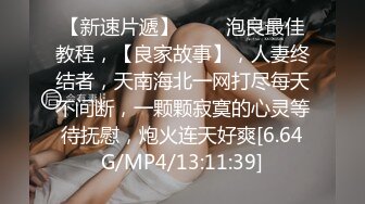 女仆装美少妇，客厅沙发上后入无套啪啪，快速抽查内射