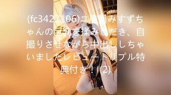 90后长腿定制学生制服