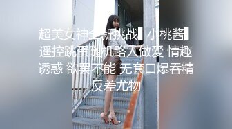 《硬核精品重磅》万人求购P站可盐可甜电臀博主PAPAXMAMA私拍第二弹各种啪啪激战超强视觉冲击力