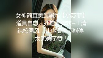 写字楼女厕偷拍短发红唇美女✿小肥鲍已经被搞得很黑了