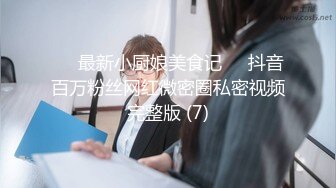 ♈从女神到小母狗♈00后小妹妹〖芋泥啵啵〗被主人束缚调教的白丝女仆 深喉口爱 小穴被大肉棒尽情蹂躏！