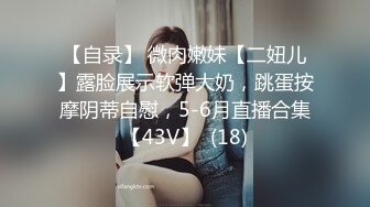 【新片速遞 】&nbsp;&nbsp;商场女厕全景偷拍★蓝色毛衣黑色短裤妹妹嘘嘘★完兴高采烈的癫跑起来[41M/MP4/00:16]