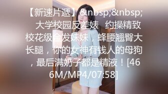 迷翻公司新来的美女实习生 先干鲍鱼再开发她的屁眼