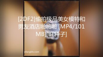 [MP4/528MB]【超清】2020.5.3【一屌极品寻欢】极品网红妹，还是个人工白虎，一线天，暴插尤物