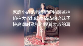 [MP4]天生多汁又敏感的爆乳OL黑丝女职员职场办公室内勾引老板 按倒在办公桌上无套爆操做爱 淫荡浪叫“干死我”