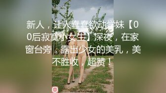 我是苏畅MD-0190-2人群背后的玩火露出