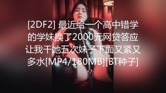 长相十分甜美的Swag台妹20W粉丝Ins网红「Dollbaby」，高频率十分钟喷水十多次[合集] (2)