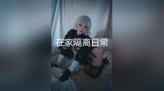 【新速片遞】 新人下海大奶妹妹！情趣装兔耳朵！一对大奶晃动，性感黑丝美腿，翘起屁股看肥穴，粗大假吊抽插[270MB/MP4/00:21:41]