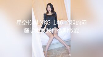 爱豆传媒ID5292女友被强奸-雯茜