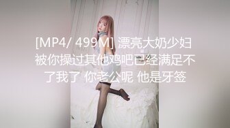 素人自制妖妖 邀闺蜜小住 醉酒后在她身边激情做爱