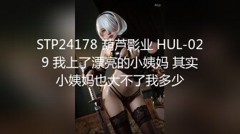 高质量高画质偷拍，超级有女人韵味的美少妇，小男友一指禅把她弄得哇哇叫，机位就对准床上，比AV还爽