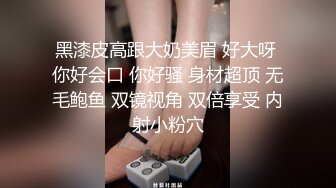 【爱情丶故事】网聊良家人妻，洗个澡继续第二炮