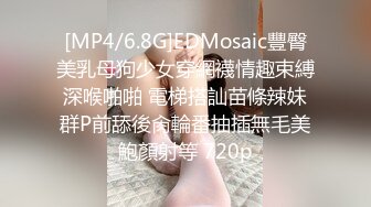 [MP4/ 276M] 超火露出萝莉兔崽爱喷水 正能量户外露出被闺蜜跳蛋控制 时刻保持蜜穴快感 边走边高潮 尿汁潮吹狂喷倾泻