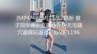 [MP4]极品良家女神舞蹈老师真漂亮清纯乖巧可舌吻一番云雨