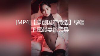 [MP4]STP29740 极品尤物！F罩杯网红女神！一对豪乳超粉嫩，开档黑丝骑乘位，操的奶子直晃动 VIP0600