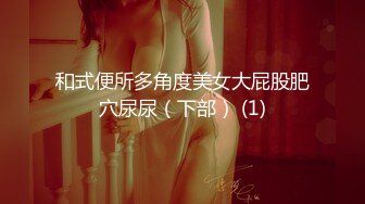 天美传媒 tmp-0053 约到极似前男友-斑斑