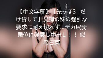 567BEAF-086 【バンド女子】ショートカットクールベーシストJD20歳。ライブの打ち上げ帰りの朝にナンパ&即お持ち帰り迎えさけで白目ガンギマリマジキチ中出しファッキン！！