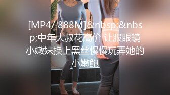 [MP4/ 1.75G]&nbsp;&nbsp;极品粉嫩敏妹妹紧致小淫穴被一顿爆力输出抽插